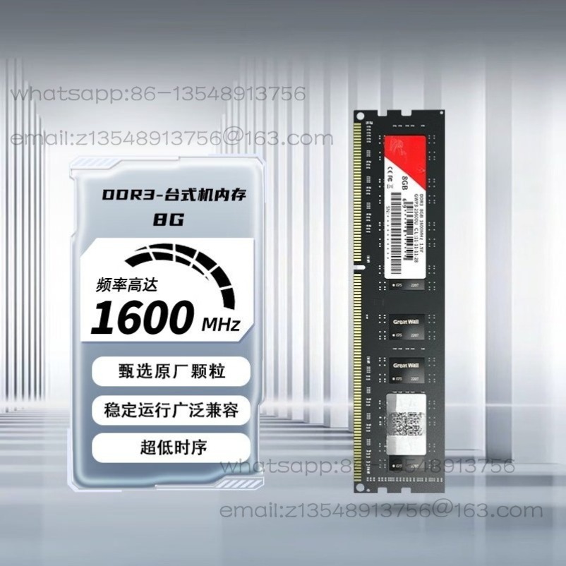 Ddr3 8Gb - Pamięć RAM 8GB/DDR3/R4 1600/3200 MHz do