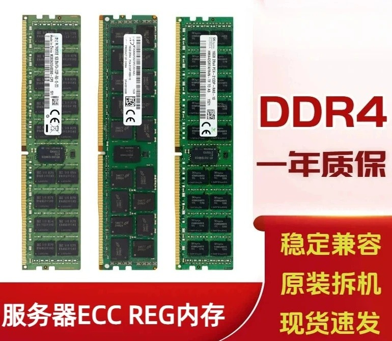 Ddr4 8Gb - Dotyczy pamięci serwerowej 16G 32G 64G