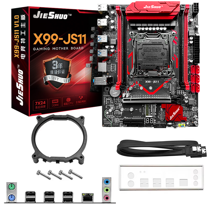 X99-JS11 LGA 2011-3 + Xeon E5- – Ddr4 16Gb recenzja i cena