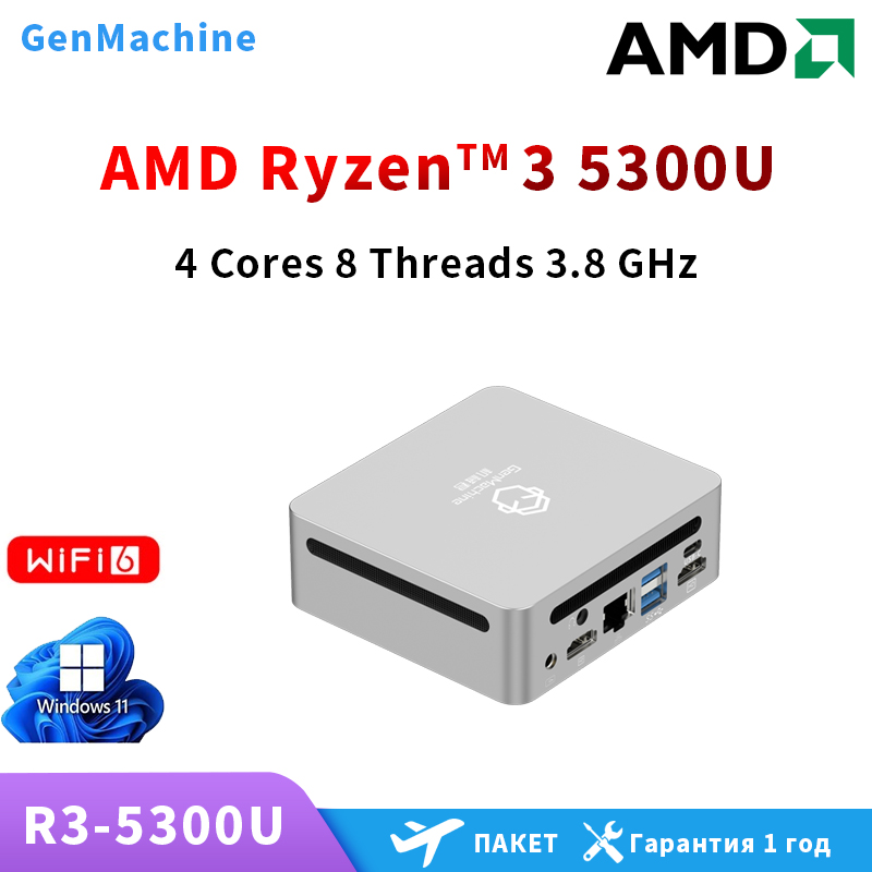 AMD Ren5000 5300U 5475U 5600H  – Ddr4 3200Mhz recenzja i cena